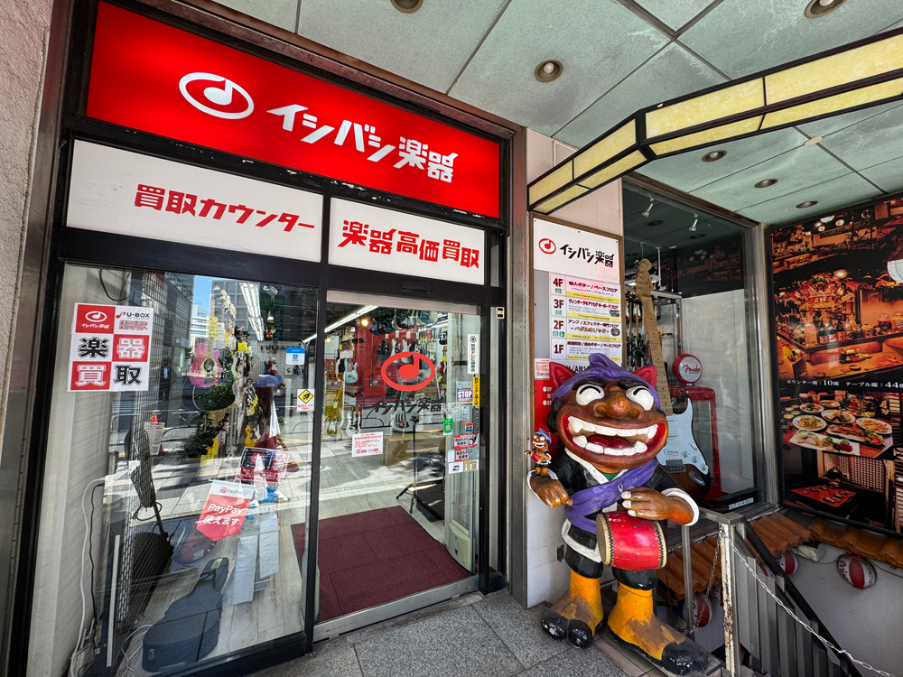 新宿店