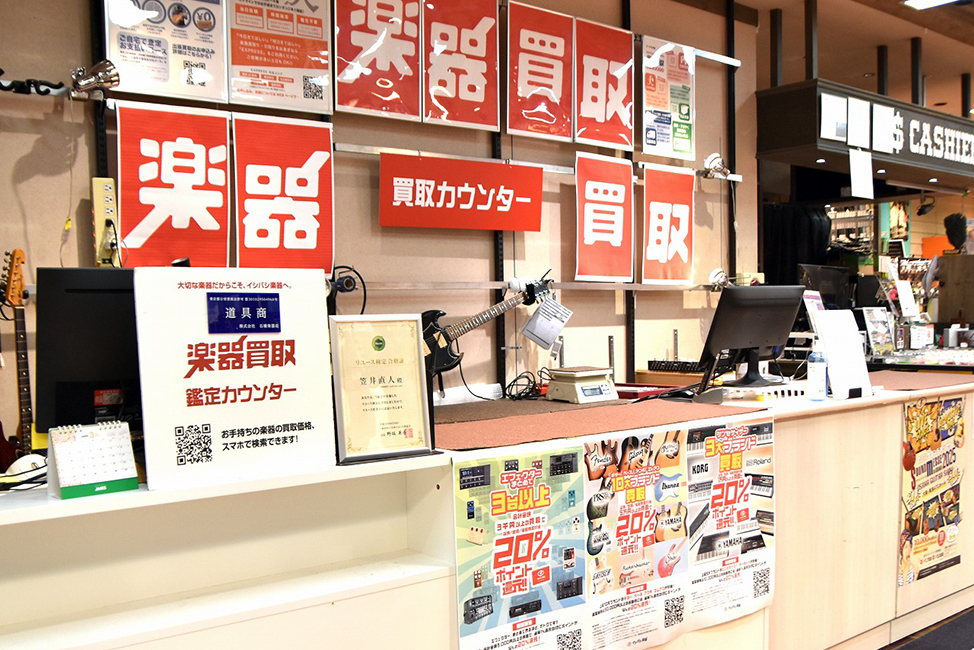 心斎橋店